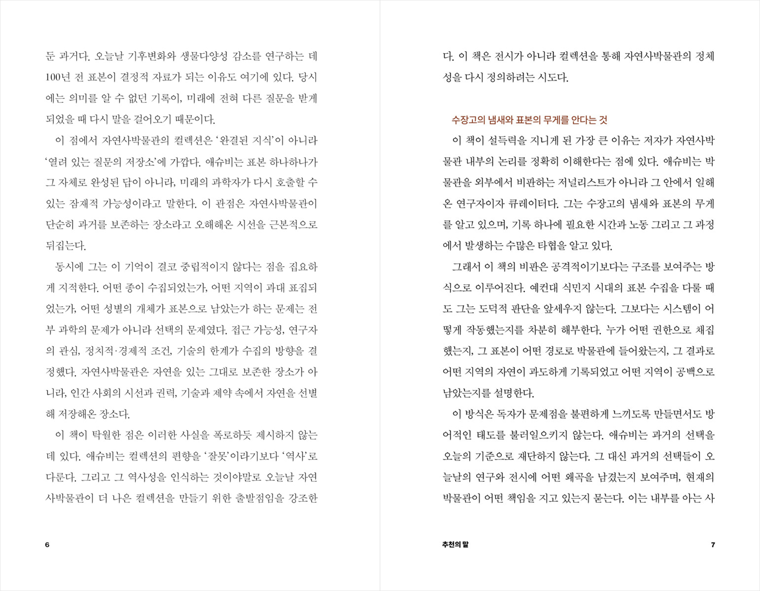 미리보기 3